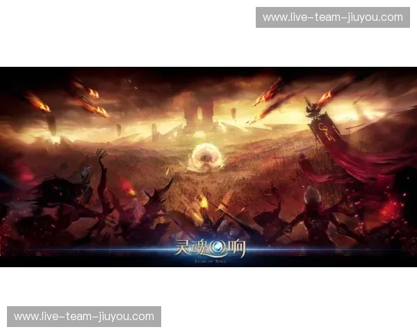 奥尔良vs南锡:卢瓦尔河谷的灵魂之战,一场穿越时空的味蕾冒险